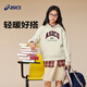 ASICS children's clothing 25 years new polar fleece hooded sweatshirt soft, comfortable, warm and loose long-sleeved