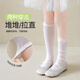 
Ordifen [Princess Style] 3 pairs of children's stockings for summer thin girls' calves socks for 6-12 years old mesh mosquito-proof summer