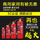 
Portable dry powder fire extinguishing equipment for fire fighting shops 4-dollar Jin [Jin equals 0.5 kg] household 12358kg car fire extinguisher box set 4KG fire extinguisher 2 new national standards passed 3C