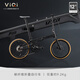 VIQI Wei Qi carbon fiber folding bicycle 20-inch 11-speed oil brake urban commuter male and female adult student ultra-light bicycle Lan Ye Queyu-11 speed-Germany Schwen yellow tire