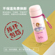 
Lock Lock Disney Sophie Children's Thermos Cup for female elementary school students to go to school for the first grade 316 stainless steel drinking cup 450ml pink strawberry bear-HC6195