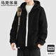 Mark Huafei sweatshirt men's autumn and winter hooded polar cardigan coat loose velvet warm casual top gray velvet L
