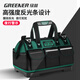 GREENER multifunctional portable tool bag, sturdy and durable electrician's special canvas thickened carpentry bag portable storage bag 19-inch reinforced version double-layer thickened waterproof with steel ring