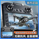 
8K large display drone aerial photography high-definition automatic return brushless remote control aircraft boy toys for display (do not take pictures) One battery [color box + storage bag + consumable parts +]