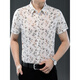 PDG Yageol 25 Summer New Men's Short à manches à manches glaciaire Silk mince Shirt Trend Fashion Trend Casual Dad 9898 Gold M 165