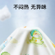 朵精灵婴儿尿布台隔尿垫可水洗夏季宝宝护理台尿布垫儿童防水床垫隔夜垫 【A类品质  纯棉亲肤】动物王国 70x50cm