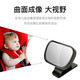 Miroir d'observation de voiture pour bébé Miroir Baby Mini Aspirat Tup Bump Bilorde à double usage Child Treat Sild View Merroir Merne