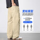 Jasonwood Pantalones de trabajo estadounidense Summer de pantalones delgados rectos de los hombres Pantalones transpirables New Men's Casual Tendencia versátiles 9857 Color de la Tierra XL
