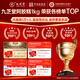 Jiuzhitang donkey-hide gelatin cake gift box 500g*2 donkey-hide gelatin cream nutritional supplements for qi and blood to send my wife and girlfriend to give my mother a gift for my holiday