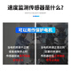接近开关XSA-V11801/12801/速度开关传感器11373/12373 精品款(含安装支架) XSA-V128012线交直流
