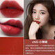 MACP Bullet Lippenstift Lippenstift kleiner Pfeffer 602 Matt 316 Hyuna Farbe 544#626#683 646Marakesh#Brick Red Earth Orange