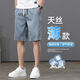 莱塞尔天丝2024男士牛仔休闲短裤夏季薄款宽松直筒潮流五分运动裤 HJ 1049深灰 M