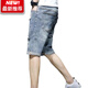 Lee DPRRE Denim Shorts Herren Sommer dünne lose loses sieben Punkte koreanische Style Trendy-Reithose riss Casual Trendy Marke Fünf-Punkte-Mittelhose T693 Blue 33 vor 145-155jin [Jin entspricht 0,5 kg]
