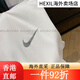 耐克（Nike）外套男装春季新款梭织连帽防风舒适透气休闲运动服夹 CZ9071-100白色 2XL 均码