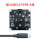 1080P YUV60 frames 2 million USB3.0 high-speed transmission industrial camera IMX307 module wide angle without distortion UVC protocol 120 degrees without distortion