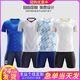 Carlmei Football Uniform Costume masculin personnalisé Uniforms de formation en jersey masculin uniformes d'uniformes adultes à séchage rapide uniformes à manches courtes uniformes de football [] ZB1048 M