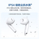 Huawei FreeBuds SE 2nd generation true wireless Bluetooth headset, semi-in-ear, music calling, sports, running, gaming, low latency, fast charging, long battery life, free headphone protective case