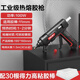 DUNSK hot melt glue industrial grade high power 100300W manual hot melt glue stick 11mm double PTC heating core 100W glue + 60 glue sticks