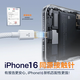 图拉斯充电线三合一【热销20W+丨编织耐用】数据线快充iphone16promax多功能一拖三车载适用华为type-c 【冰玉白】1.68米丨USB接口低温快充 【2025旗舰最新品】