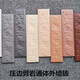 
Exterior wall tiles 60X240 split bricks, whole bricks, rock tiles, outdoor strip bricks, high-end villa self-built house exterior wall tiles 6623 flat 60 pieces