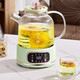 Health kettle all-glass stew all-in-one kettle mini household thermostatic kettle tea maker electric kettle electric ceramic stove off-white 1.2L with tea drain/8H insulation