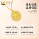 CHINA GOLD 18K Gold Eight Treasures Compass Pendant Women's K Gold Necklace Light Luxury Valentine's Day Practical Birthday Gift for Girlfriend and Wife 18K Gold Pendant + Hotan Jade Free Silver Chain Total Weight Approximately 2.2g