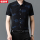Hengyuanxiang 25 Summer Nuevo camisa de manga corta para hombres Seda de seda fría Fina impresa Camisa de hombres de mediana edad traje de papá 9898 Gold L 170