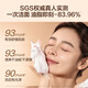 HBN triple amino acid surfactant cloud facial cleanser deep cleanser gentle oil-controlled cleanser set Chinese Valentine's Day cleanser *2