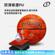Spalding Pilot 06 Serie Higoscópico Baloncesto Resistente al polvo y resistente al desgaste Piloto de interior y exterior 07 No. 77-867Y (Gránulos redondos) No. 7 Baloncesto (pelota estándar)