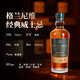 格兰尼维英国进口25特醇苏格兰威士忌洋酒烈酒40度700ml 1瓶【尝鲜价】含礼盒