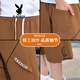 PLAYBOY (PLAYBOY) Pantalones cortos de verano pantalones de verano para hombres.