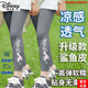 Leggings de niñas de alta gama de Disney para pantalones delgados de verano Pantalones de tiburón de cinta de tiburón de cintura alta de cintura alta NAGAS DELAST SECHORLE DEL CIBILLADO MEDIO SECUNTILLE NAPOR NECUALO N695 NEGRO + NEGRO 150 Altura recomendada 140-150 cm Tamaño promedio