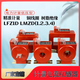 LMZ2D State Grid type low voltage current transformer measurement 0.2S level 200/600/5 LMZ1D LFZ1D 30/5 State Grid type 0.5S
