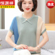 
Hengyuanxiang Fashion Young Mom Fashionable Short Sleeve T-shirt Middle-aged Women's Summer Ice Silk Shirt Middle-aged People's Temperament Top Clothes Green 9756+Mother's Day Gift Top Ten Women's Clothes M Recommended 90-105Jin[Jin equals 0.5 kg]