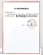 Huanfudafukang crema antibacteriana 15g/pina de piel Dafukang crema tópica sn9901 1 caja experiencia paquete