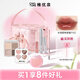 Zhiyouquan New Chinese Style Makeup Gift Box A Type Lip Gloss Eyeshadow Blush Silkworm Tray Cosmetics Full Set New Year's Day Gift for Girlfriend