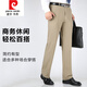 Pierre Cardin (Pierre Cardin) Freizeithose mit Maulbeerseide für Männer 2025 Sommerdünnstil mittleren Alters und ältere Männer lässige Hosen hohe Taille gerade locker locker eleganter grau 9905 (Sommer) Dünner Stil 29 [2 Fuß 2 Taille]