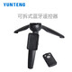 
Yunteng mobile phone stand 1.95 meters integrated extension pole Bluetooth remote control photography mini selfie stick tripod portable extended handheld photography shooting vlog video floor stand 9928 selfie stick tripod [1 meter]