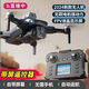Photographie aérienne de drone sans licence Transmission d'image numérique haute définition Version repliée de la batterie de la batterie de la batterie et de la photographie pliante zoom de quatre axes - Pas de photographie aérienne - Suivez la prise de vue de retour + boîte (batterie double) avec des accessoires fins + câble de charge + garantie