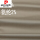 皮尔卡丹（pierre cardin）男士休闲裤夏季薄款纯棉宽松直筒纯色商务西裤男长裤 藏青色 6625-1 32