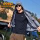 Jeep outdoor original yarn sun protection clothing men's summer light windbreaker UPF40+ sun protection clothing waterproof fishing hooded jacket technology gray 291 XL