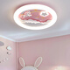 
Opp Lighting; OPPLE Children's Room Light Girl Princess Room Full Spectrum Eye Protection Ceiling Light 2025 New Smart Voice Control Bedroom Light 9227 Pegasus Ceiling Light Mijia Intelligent + Wuji Adjustment