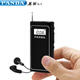 Pana6200 Ladestadio Old Man kleiner Taschen -Tragbare Mini -Halbleiter Mini FM Upgrade Version 6203 Schwarz 8G -Karte 3890 Erste Bewertungen