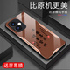 Zhen Pei is suitable for Honor 400 mobile phone case honor400 anti-fall tempered glass case full-inclusive mobile phone film dust-resistant and dirt-resistant ultra-thin hard shell men and women protective cover text peace and joy peace and joy [quicksand yellow G7170] Honor 400 [gift screen film]