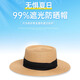 Jinbingsheng Straw Hat Женская французская квартира соломенная шляпа соломенная шляпа женская большая голова квартиры Brim Seaside Beach Top Hat Top Hat Большой размер плетена
