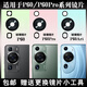 Suitable for Huawei P60Pro P60Art rear camera glass lens mobile phone camera mirror lens cover P60Pro large lens 1