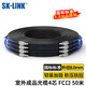 SK-LINK 室外单模铠装成品光缆4芯光纤线四芯光纤跳线免熔接户外架空50米FC接头GYXTW-4B-50M(FC)