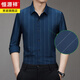 Camisa de manga larga de manga larga de primavera y otoño hengyuanxiang