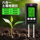 Gardening detector soil moisture meter sensor round head detection portable garden single needle soil moisture meter high precision digital display six-in-one_