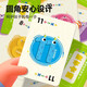 Zhendian Digital Toy Children's Digital Card Speed ​​Calcul Addition, soustraction, multiplication et division Toys 66 Cartes numériques [1 boîte]